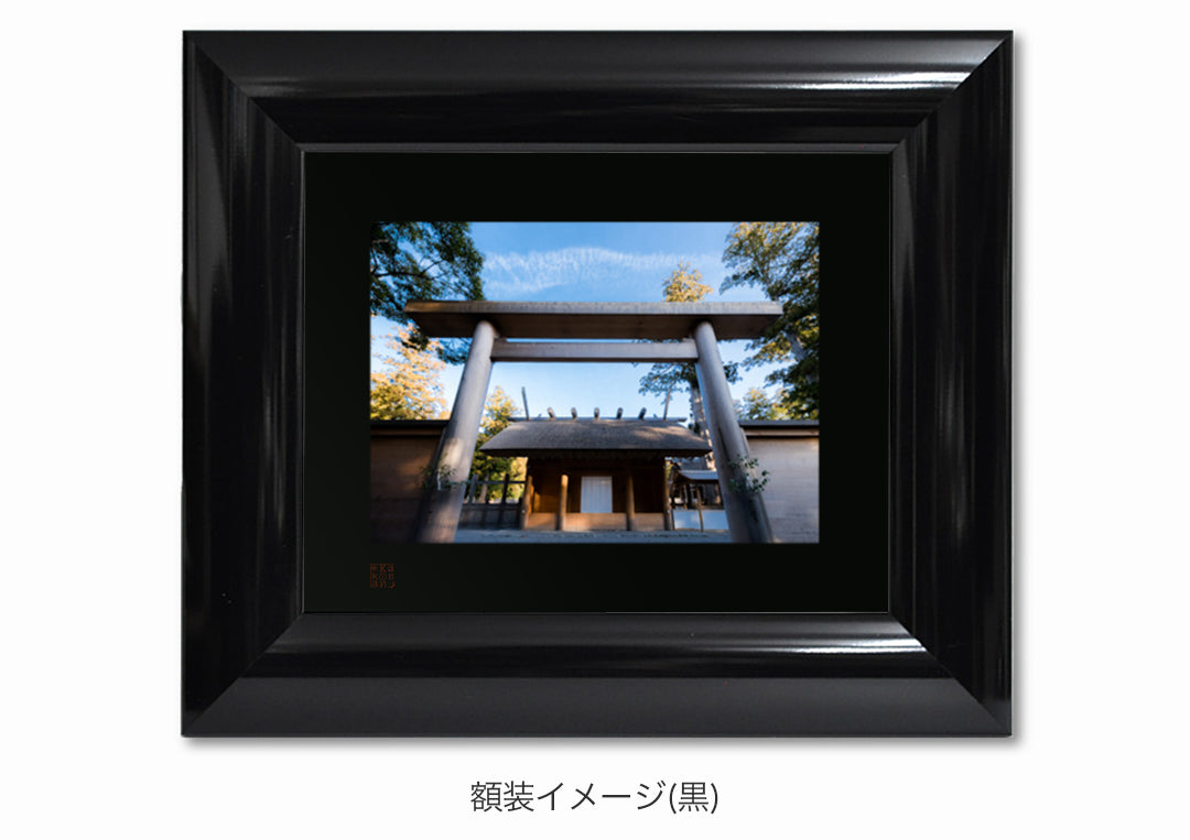 豊受大神宮 正宮・額装付｜写真家 Kankan