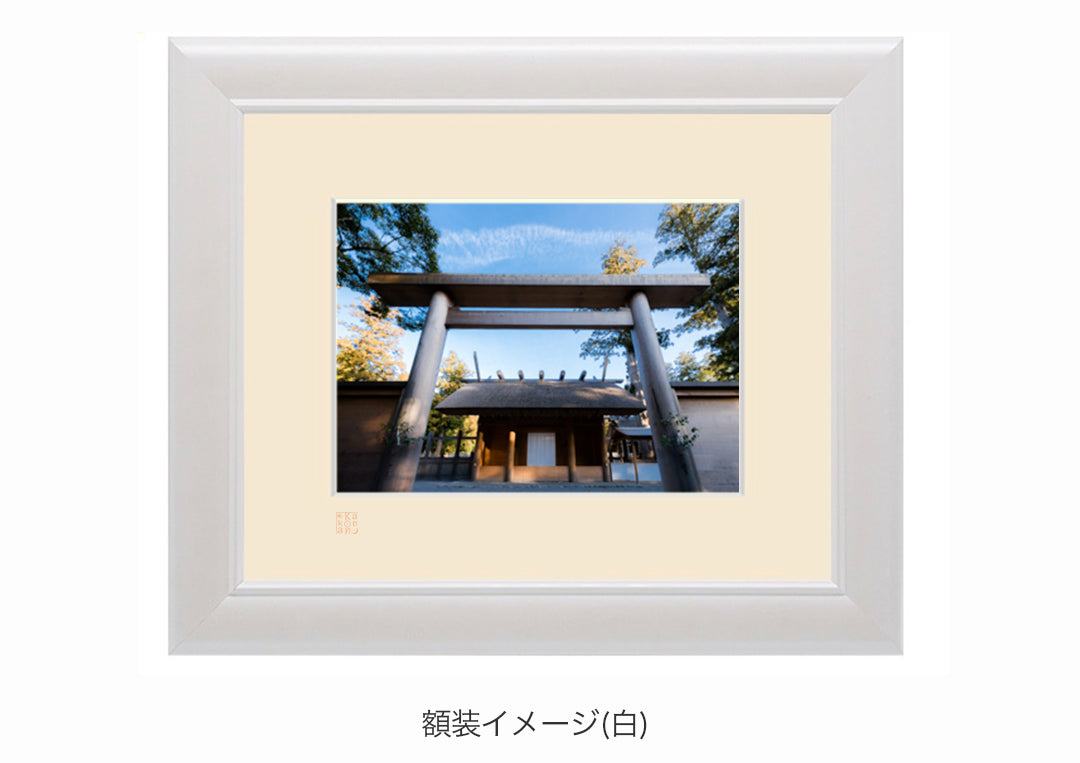 豊受大神宮 正宮・額装付｜写真家 Kankan