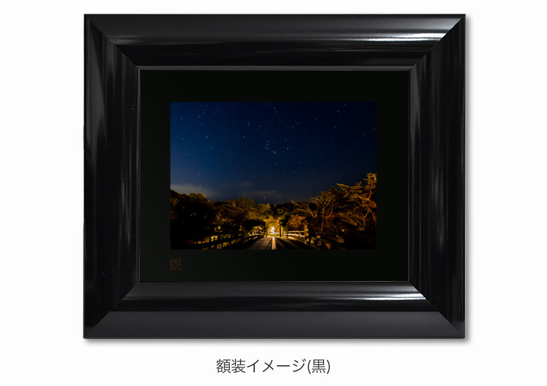 オリオン昇る宇治橋・額装付｜写真家 Kankan