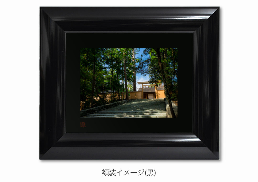 皇大神宮 正宮・額装付｜写真家 Kankan