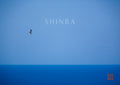 空海に翔ぶ ・額装付｜写真家 Kankan