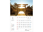 ＜予約販売＞ ｜2027年 伊勢神宮カレンダー  神宮美景（A4壁掛け）｜写真家 Kankan