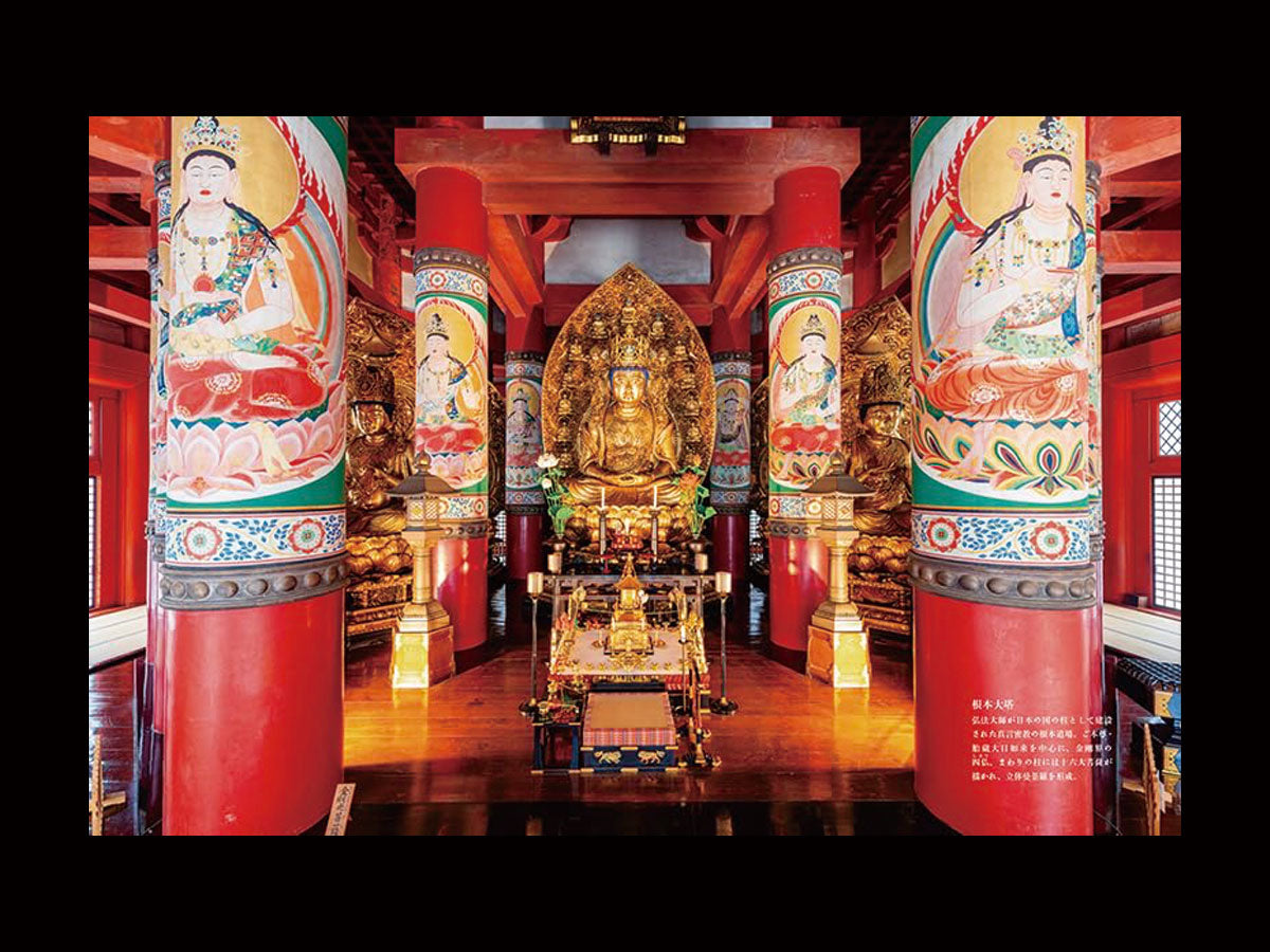 高野山フォトブック ｜金剛峯寺発行｜写真家 Kankan
