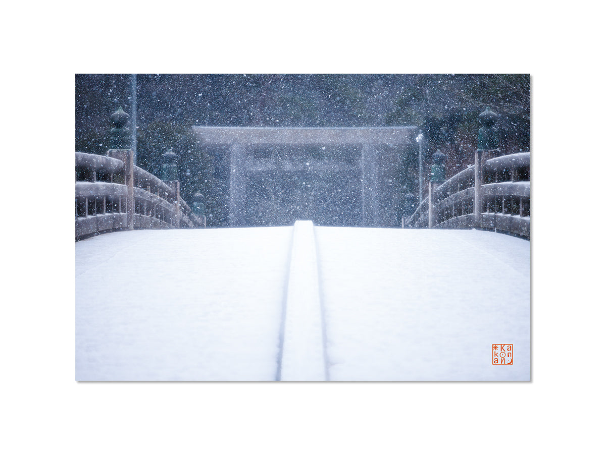 ポストカード 雪の宇治橋 ｜写真家 Kankan